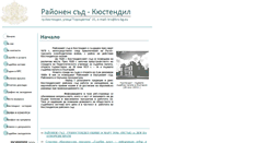 Desktop Screenshot of krs-bg.eu